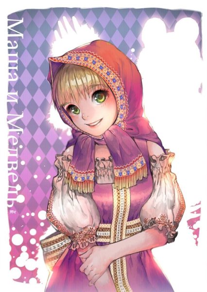 Маша и медведь хуманизация аниме