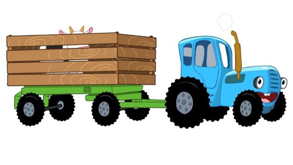 Синий трактор с тележкой