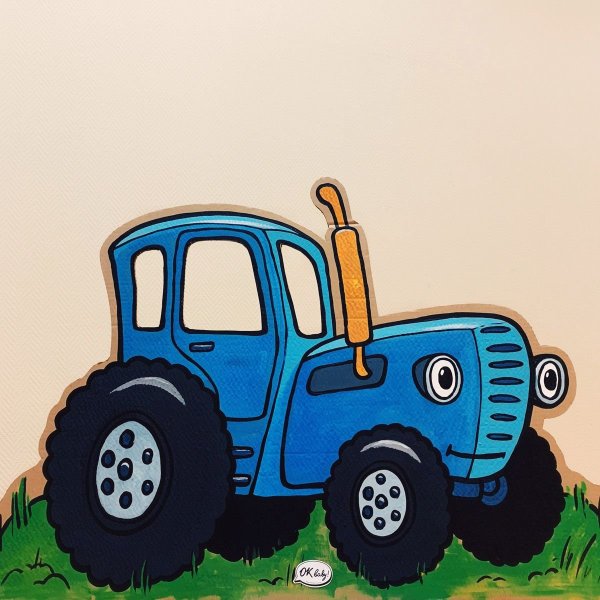 Синий трактор 21 серия