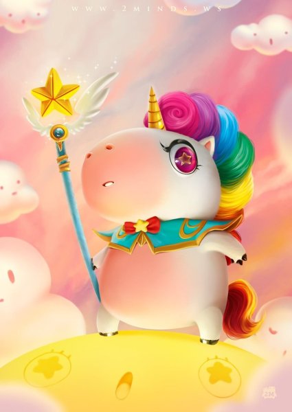 Единороги милые