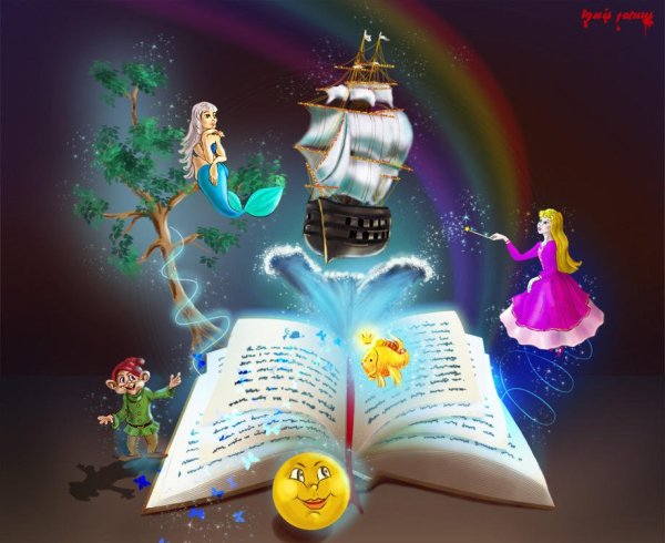 Книга Волшебный мир