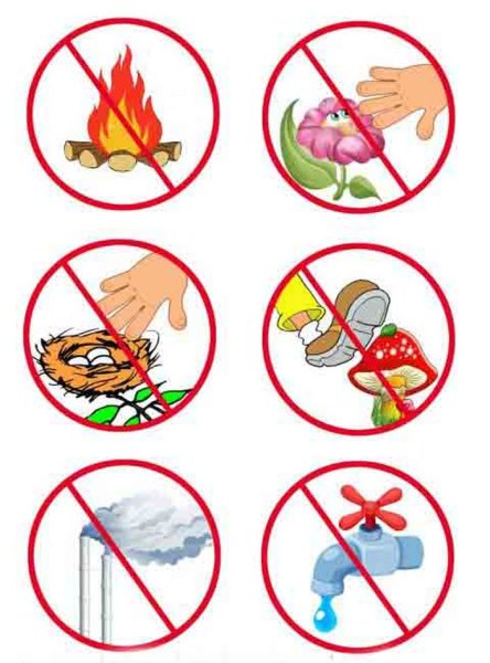 Природоохранные знаки