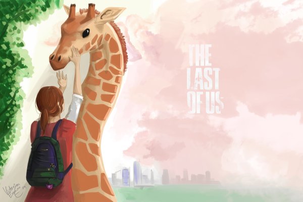 The last of us Жираф