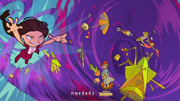 Сказочный патруль арт