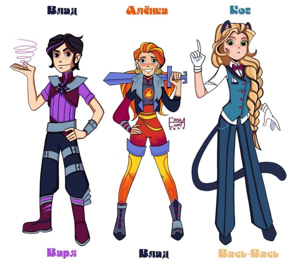 Варя сказочный патруль концепт