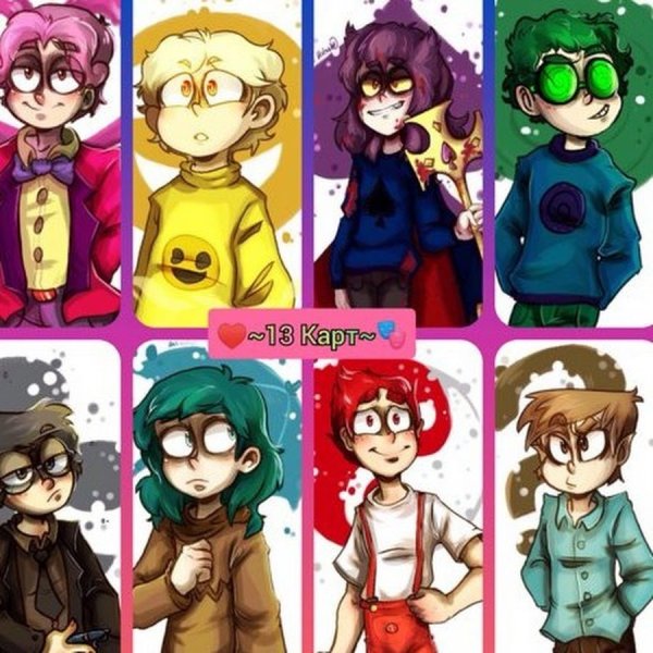 13 Карт земля королей Эдит