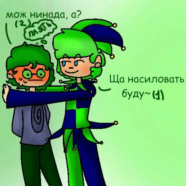 Армет фёдор комикс