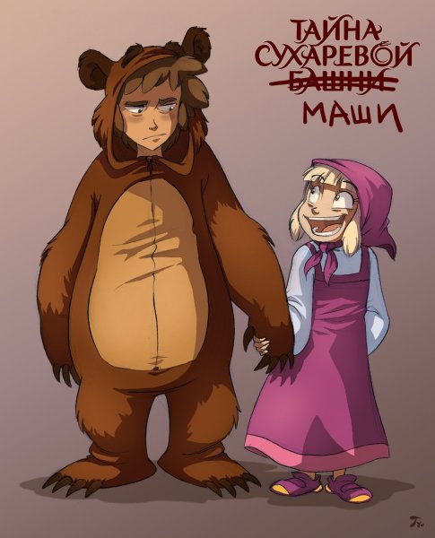 Маша и медведь аниме