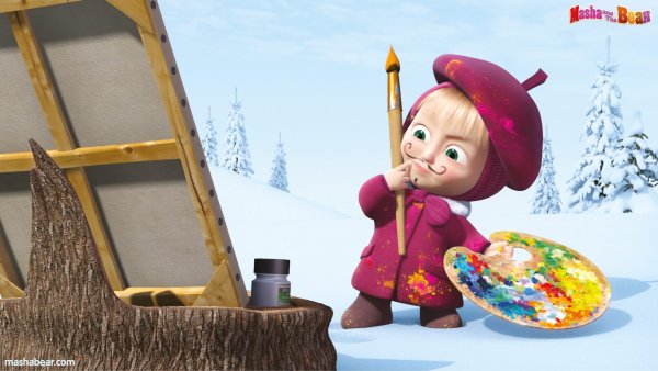 Маша и медведь Маша художница