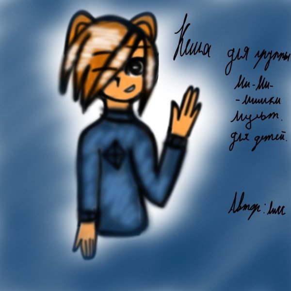 Мимимишки хуманизация