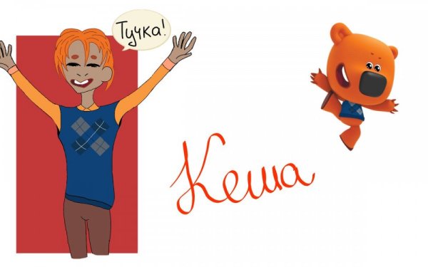 Ми ми мишки хуманизация