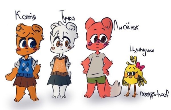 Кеша и тучка яой