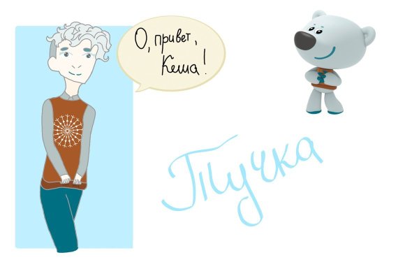 Ми ми мишки хуманизация