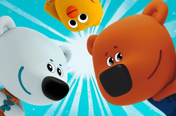 Мимишки тучка и Кеша