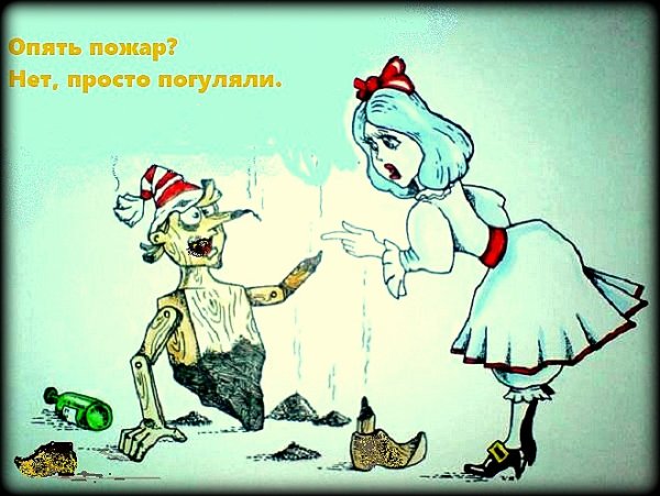 Карикатуры на Буратино и Мальвину