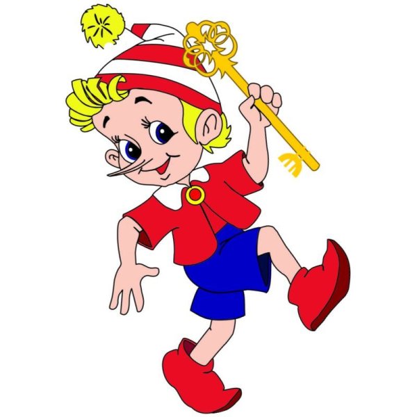 Золотой ключик Буратино