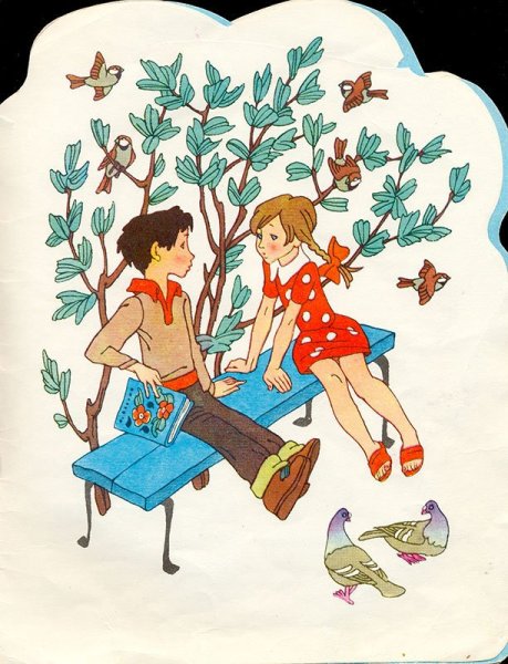 Валентина Катаева Цветик семицветик