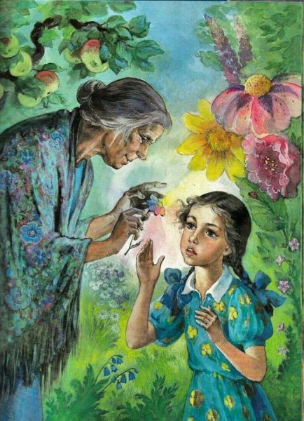 Иллюстрации к сказке Катаева Цветик семицветик