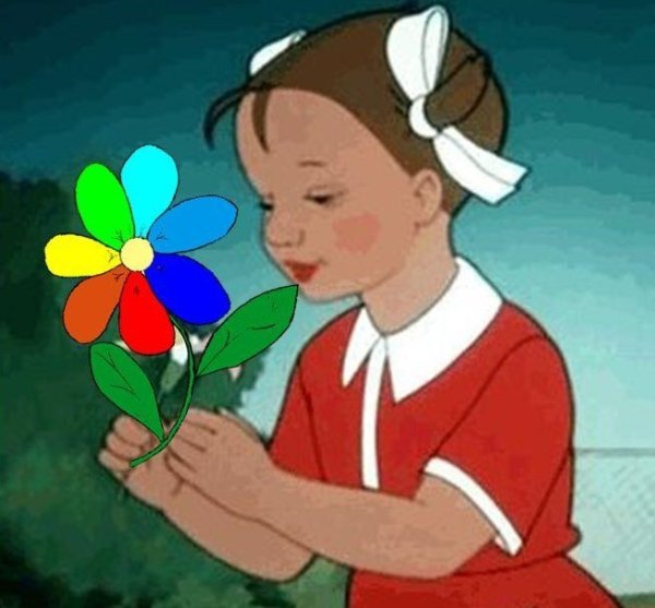 Женя Катаев Цветик семицветик