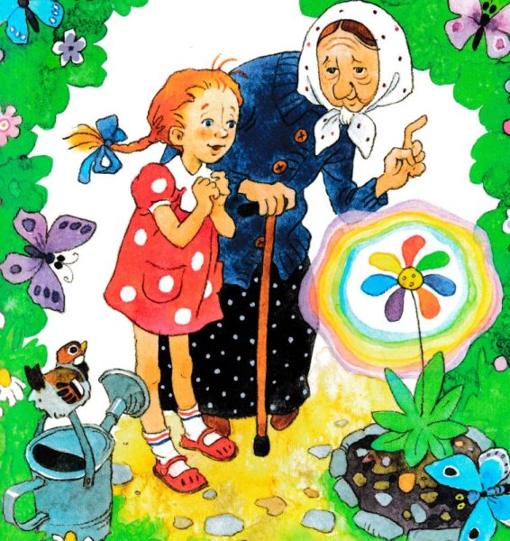 Цветик-семицветик. Сказки