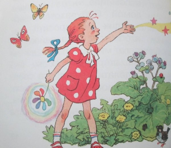 Сказка Свети Симесветик