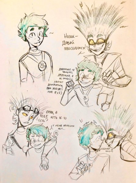 Фанфики Фиксики Нолик и Файер