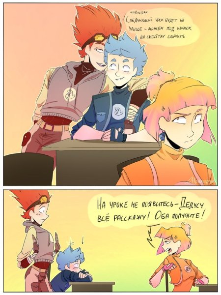 Файер и Нолик фанфики