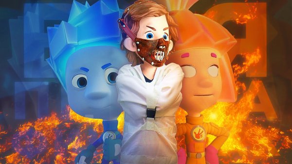 Симка и дим Димыч шип