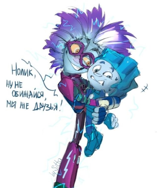 Фиксики яой