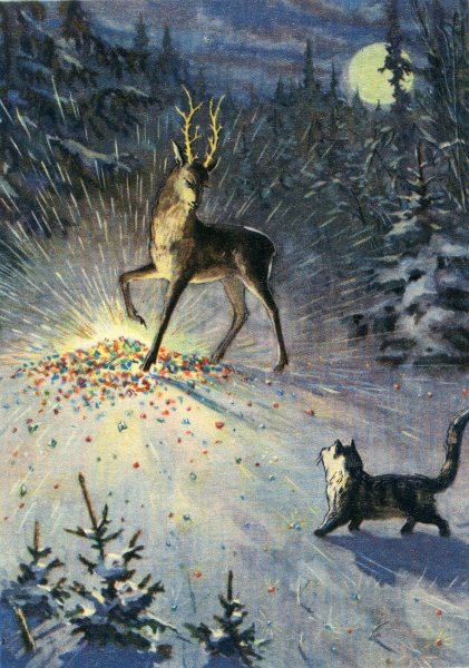 Боже серебренное копытце