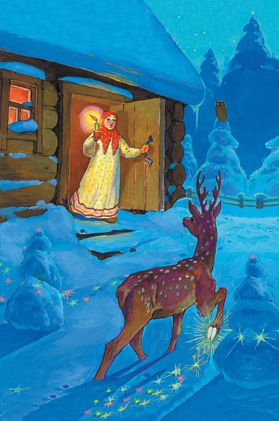 Бажов серебряное копытце