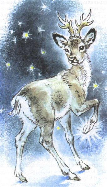 Серебряное копытце