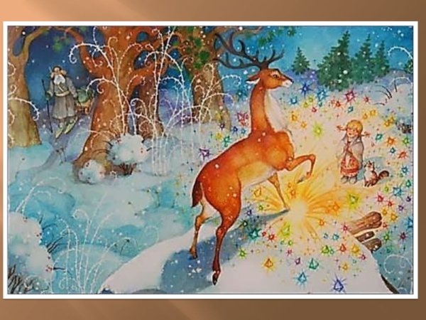 Иллюстрации Бажова Йонайтис