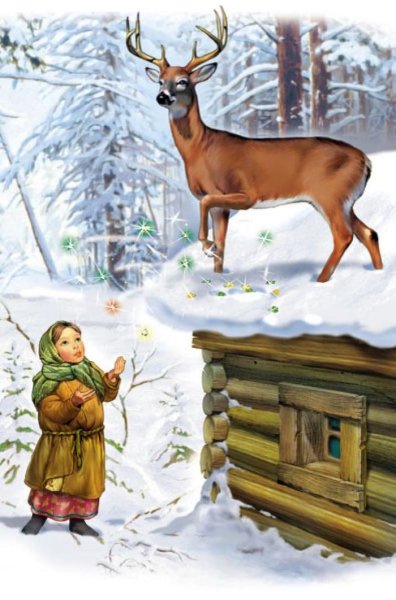 Бажов серебряное копытце