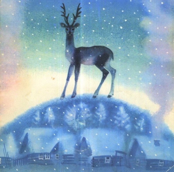 Серебряное копытце козел