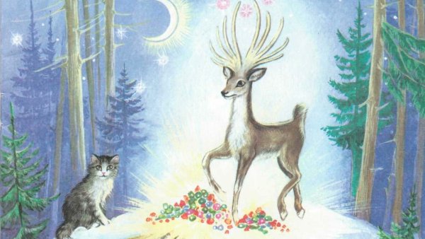 Серебряное копытце козел