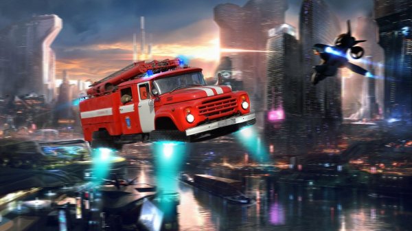 Пожарная машина будущего