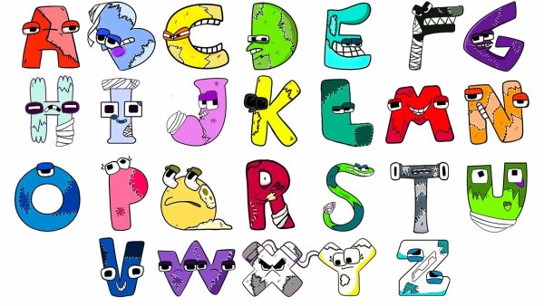 Alphabet Lore и т/и