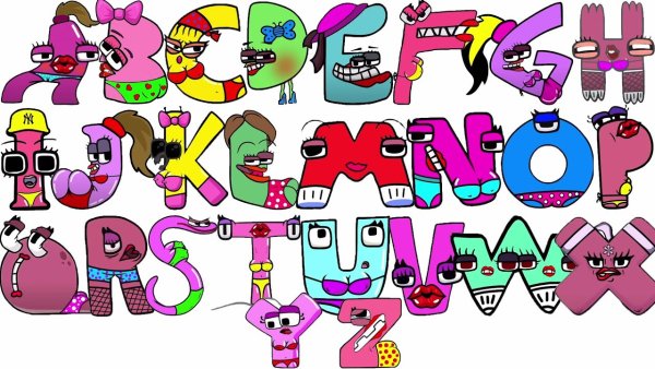 Alphabet Lore картинки