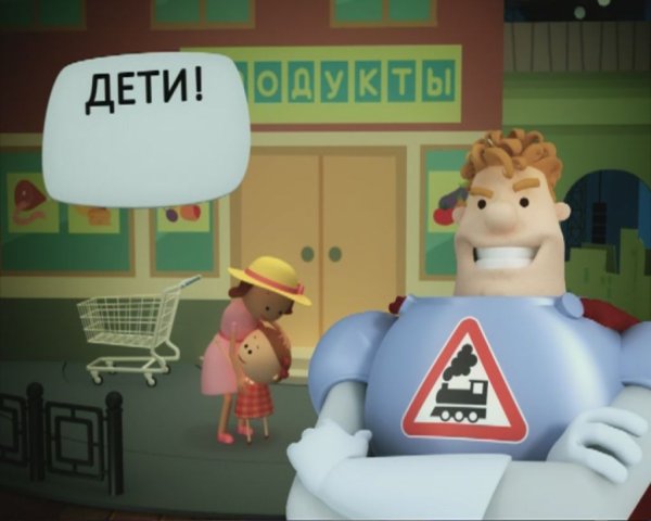 Аркадий Паровозов уборка Карусель