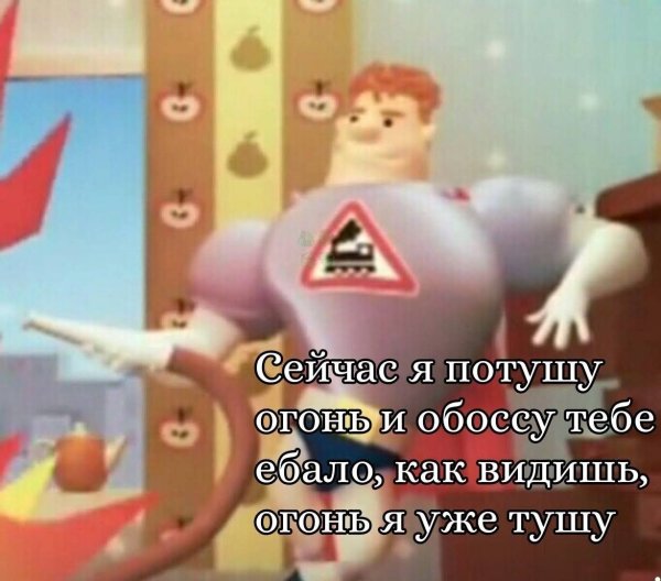 Аркадий Паровозов 022 лекарство