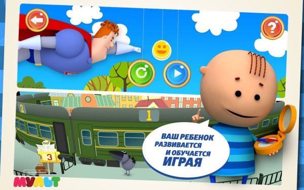 Школа Аркадий Паровозов игры