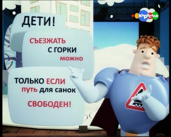 Советы Аркадия Паровозова