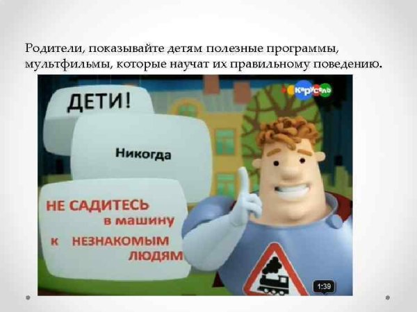 Советы Аркадия Паровозова