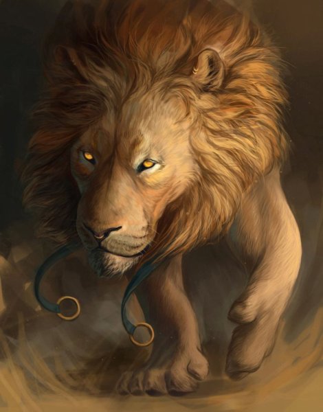Лев фэнтези