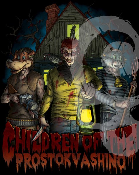 Простоквашино хоррор