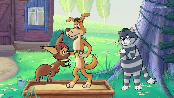 Простоквашино 2008