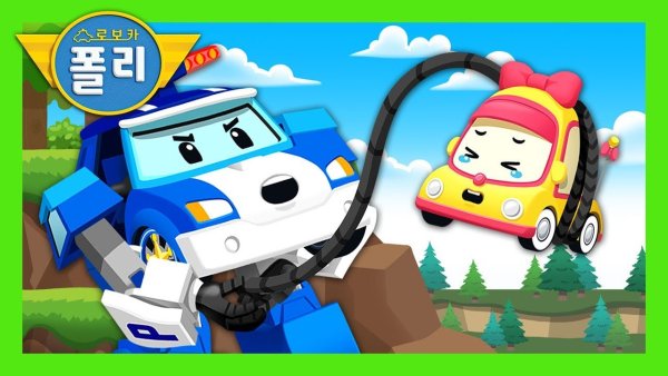 Поли Робокар Поли и Рой шип