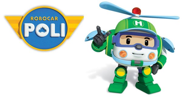 Робокар Поли Хелли