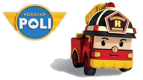 Машинки Поли Робокар Рой